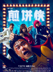 99精品免费视频
