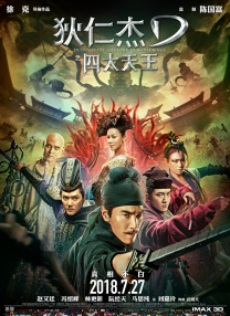 色狠狠综合天天综合综合