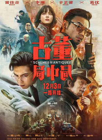 色狠狠综合天天综合综合